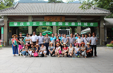 A two-day tour of Qixingyan and Dinghushan, Zhaoqing